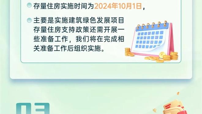 188金宝搏手机网址截图2